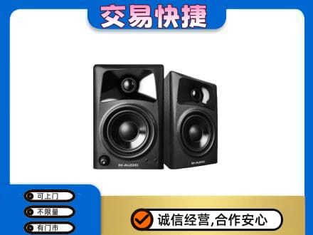 阿勒泰家电回收音响.jpg
