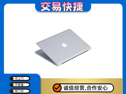 阿勒泰家电回收苹果电脑.jpg
