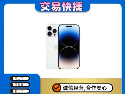 阿勒泰家电回收苹果手机.jpg