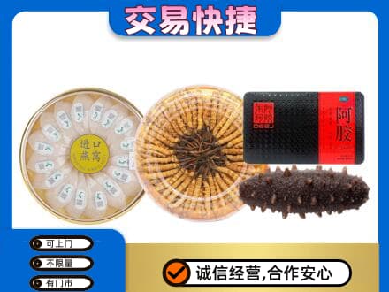 阿勒泰礼品回收.jpg