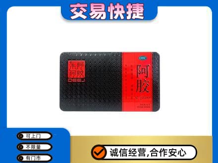 阿勒泰回收阿胶