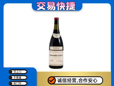 阿勒泰洋酒回收红酒.jpg