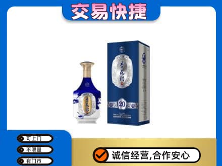 阿勒泰名酒回收杏花村.jpg