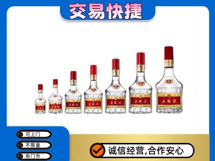 阿勒泰名酒回收五粮液礼盒.jpg
