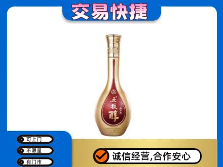 阿勒泰名酒回收五粮醇.jpg