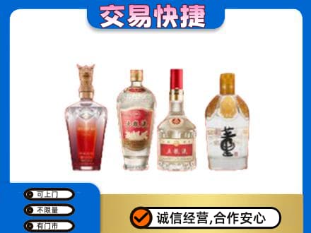 阿勒泰名酒回收酒.jpg