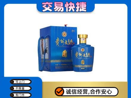 阿勒泰名酒回收贵州大曲.jpg