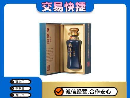 阿勒泰名酒回收钓鱼台.jpg