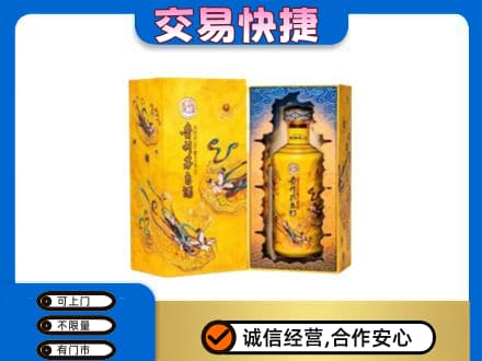 阿勒泰茅台回收散花.jpg