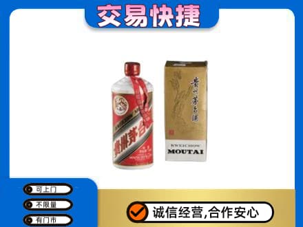 阿勒泰茅台回收飞天.jpg