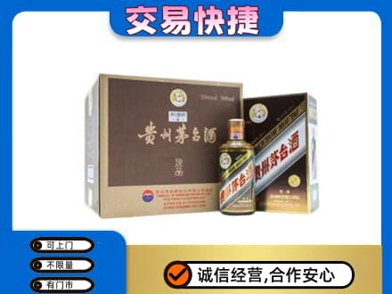 阿勒泰茅台回收彩釉珍品.jpg