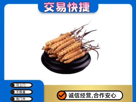 阿勒泰礼品回收散虫草.jpg